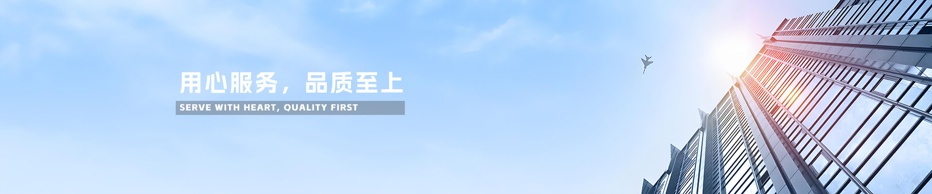 上海润英企业管理咨询